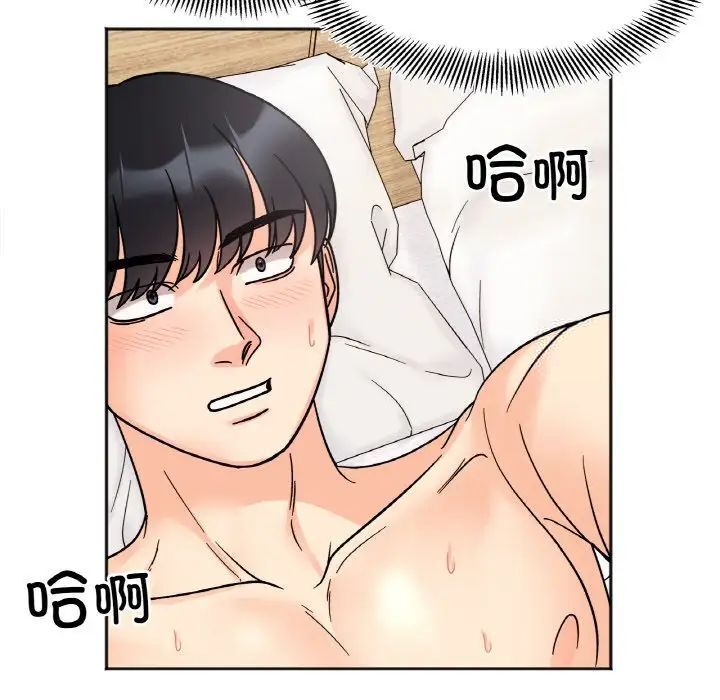 第20话 - 第55.jpg页