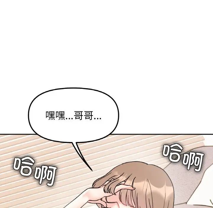 第20话 - 第56.jpg页