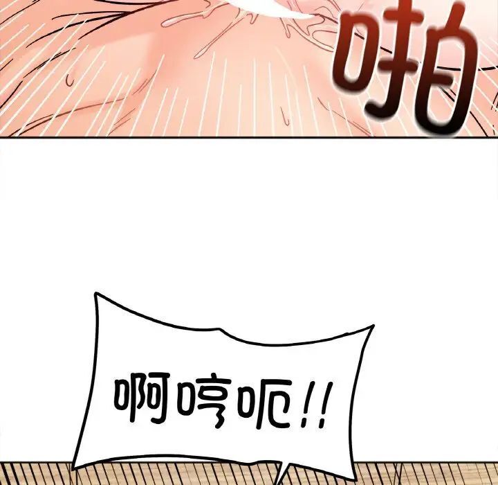 第20话 - 第62.jpg页