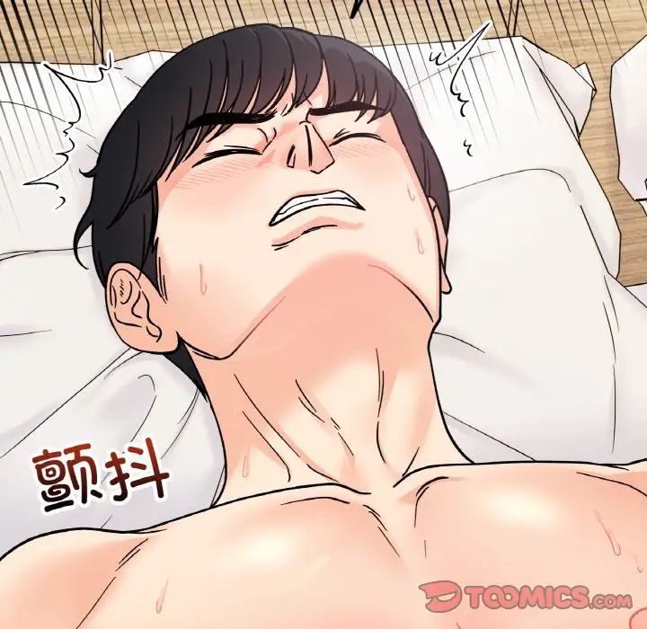 第20话 - 第63.jpg页