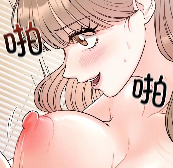 第20话 - 第65.jpg页