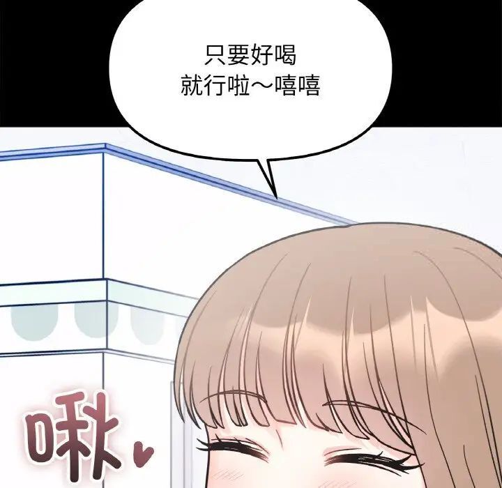 第20话 - 第79.jpg页