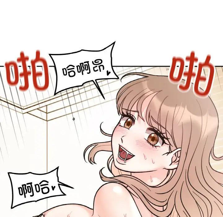 第20话 - 第84.jpg页