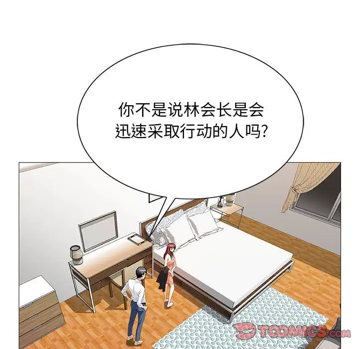 第43章 - 第74.jpg页