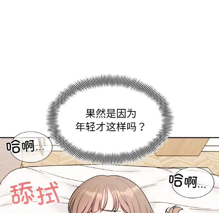 第20话 - 第106.jpg页
