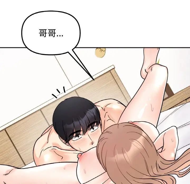 第20话 - 第109.jpg页