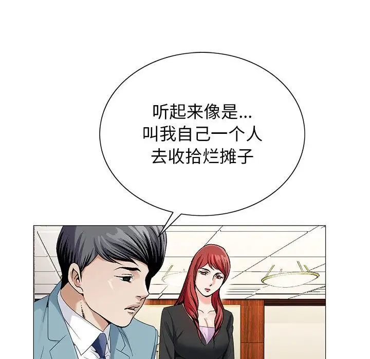 第44章 - 第61.jpg页