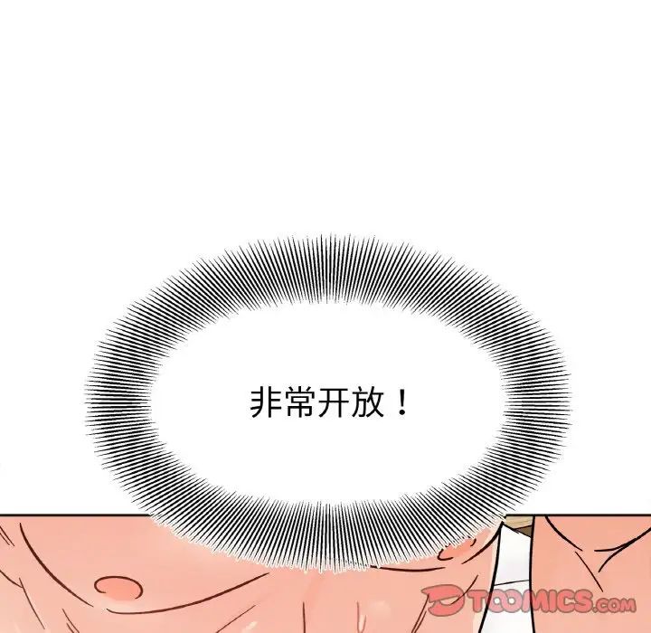 第20话 - 第117.jpg页