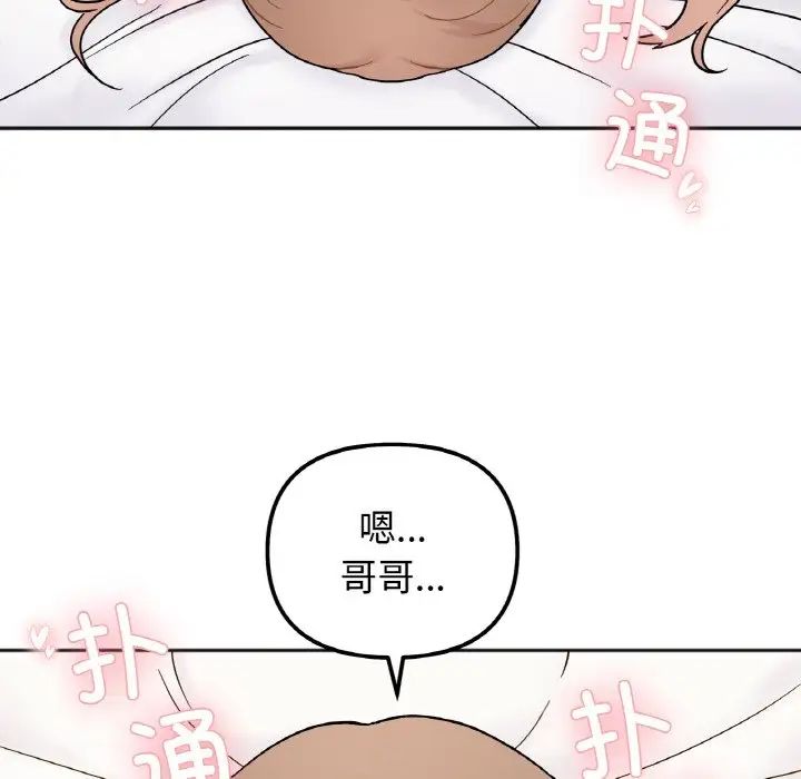 第20话 - 第122.jpg页