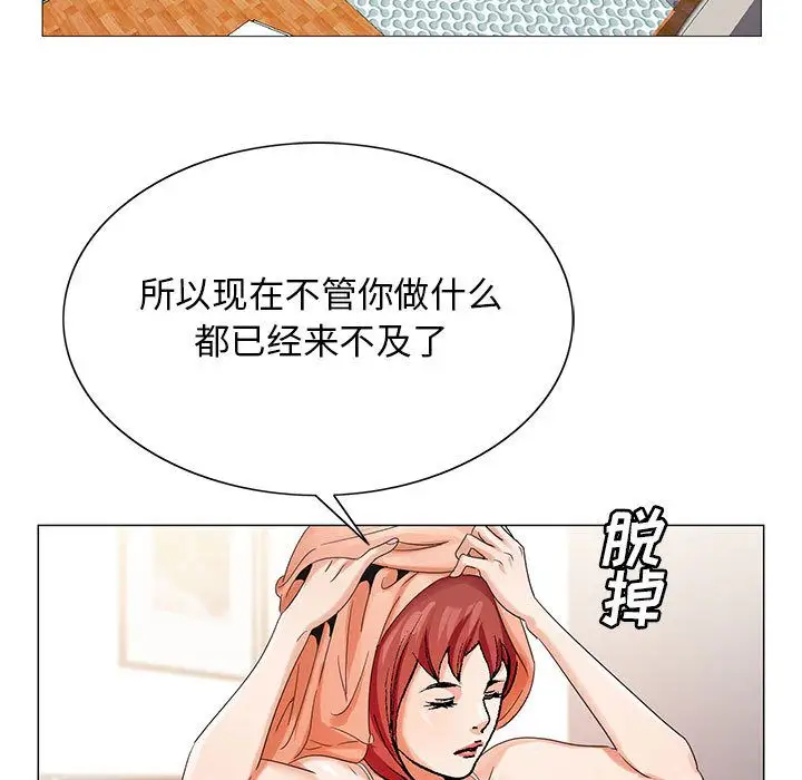 第43章 - 第75.jpg页