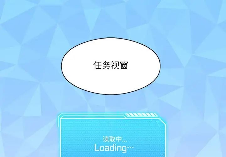 第4话 - 第1.jpg页