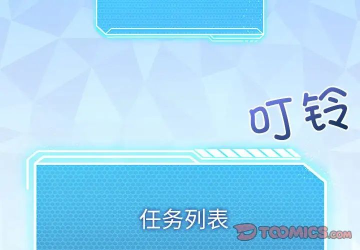第4话 - 第2.jpg页