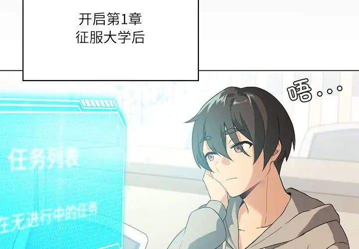 第4话 - 第4.jpg页