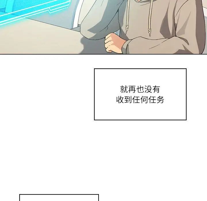 第4话 - 第5.jpg页