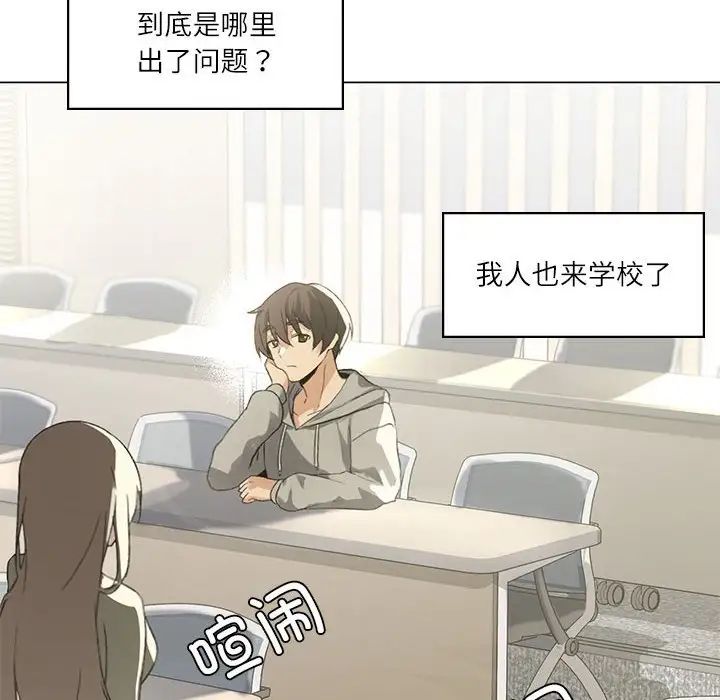 第4话 - 第6.jpg页