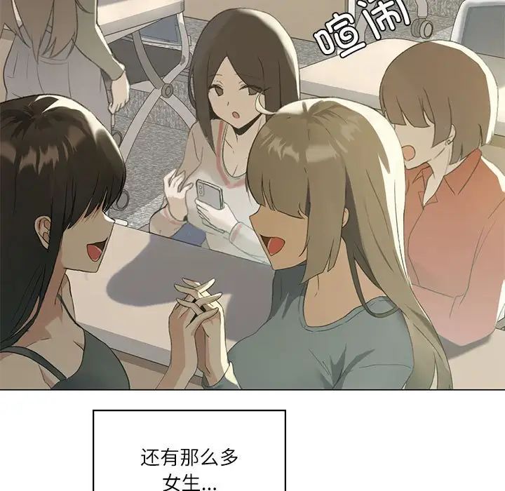 第4话 - 第7.jpg页