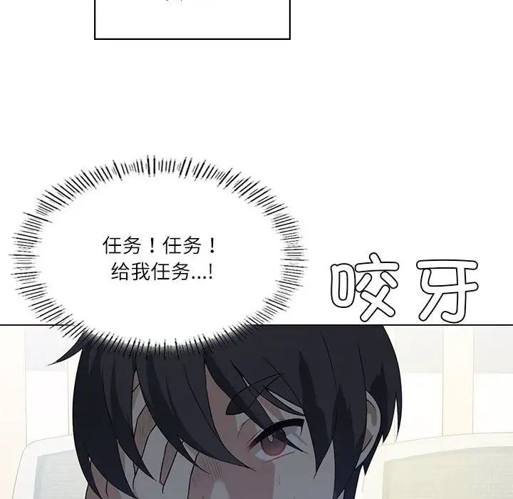 第4话 - 第8.jpg页