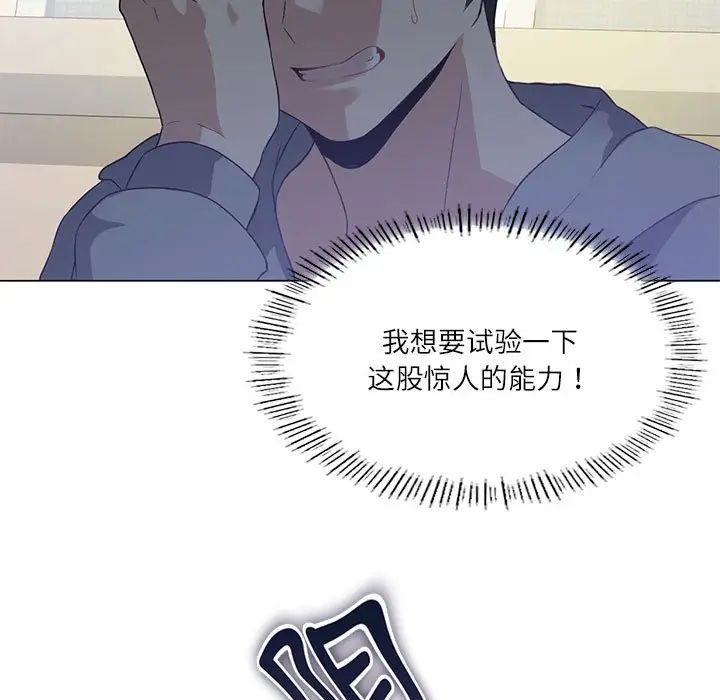 第4话 - 第9.jpg页