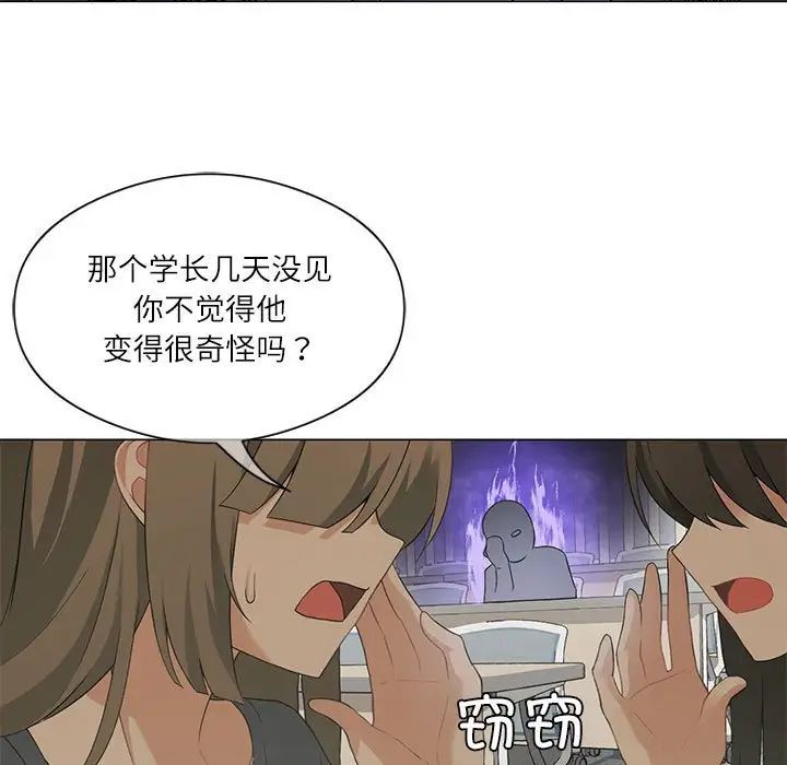 第4话 - 第11.jpg页