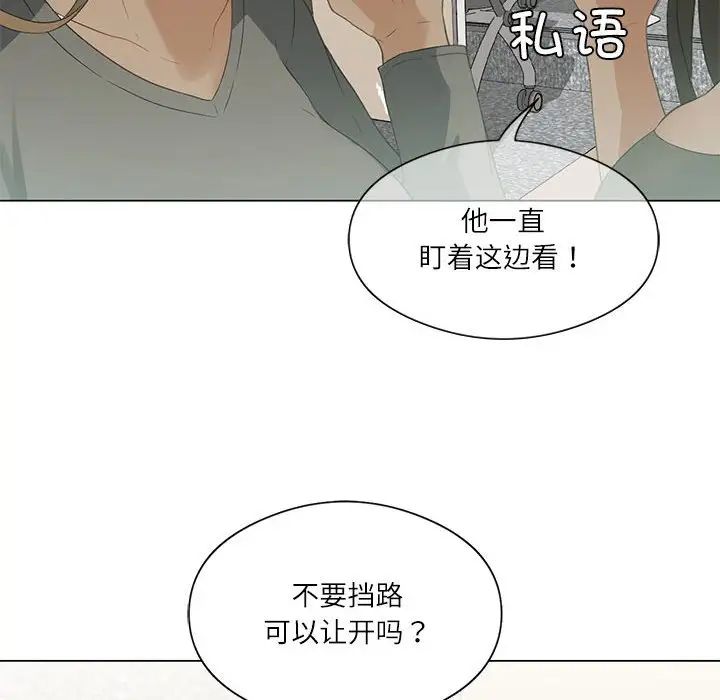 第4话 - 第12.jpg页