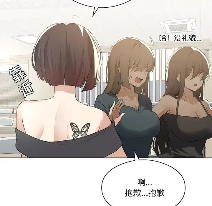 第4话 - 第13.jpg页