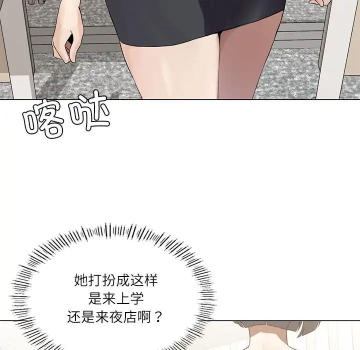 第4话 - 第16.jpg页