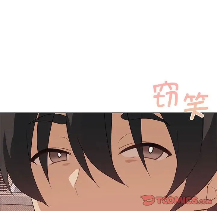 第4话 - 第18.jpg页