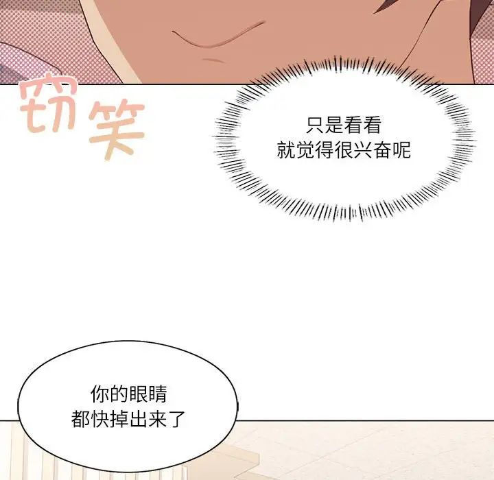 第4话 - 第19.jpg页
