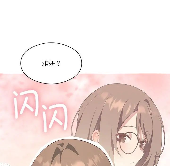 第4话 - 第25.jpg页