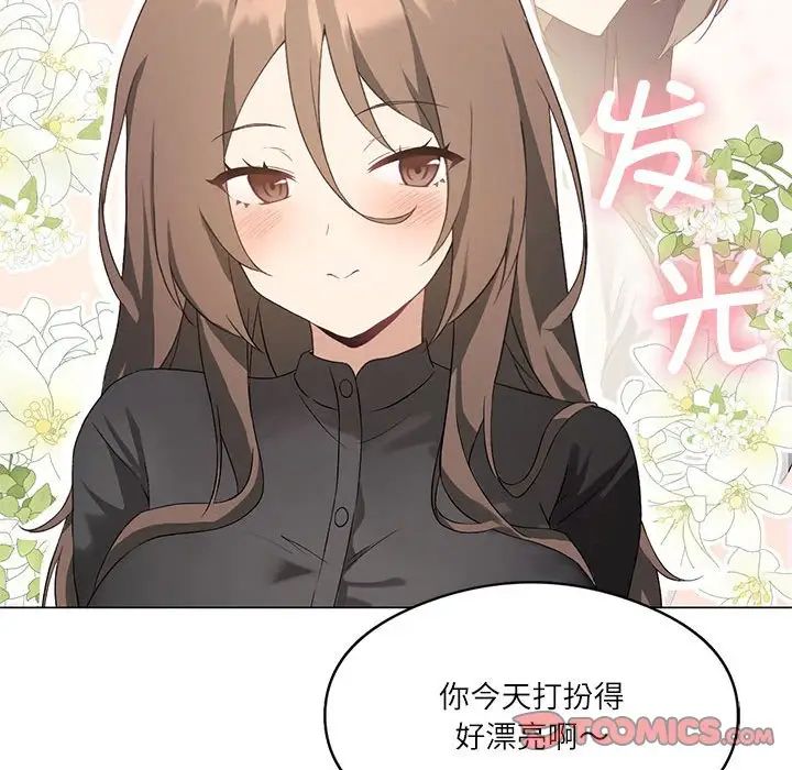 第4话 - 第26.jpg页