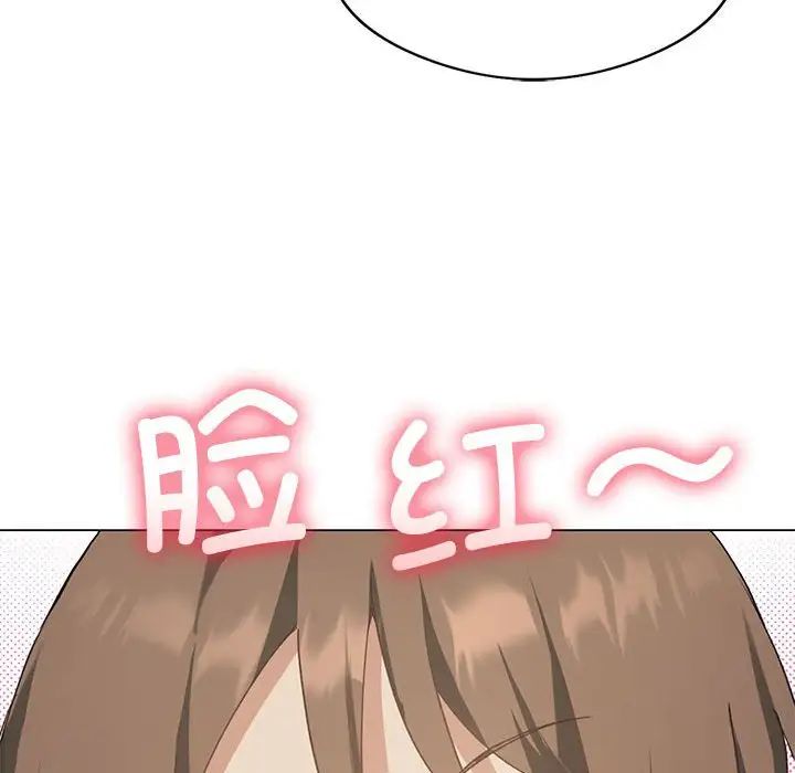 第4话 - 第27.jpg页