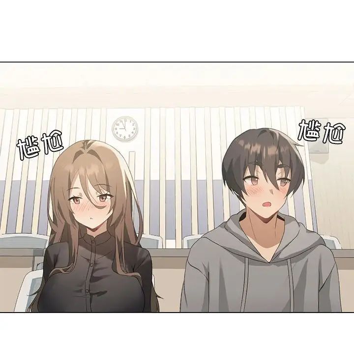第4话 - 第32.jpg页