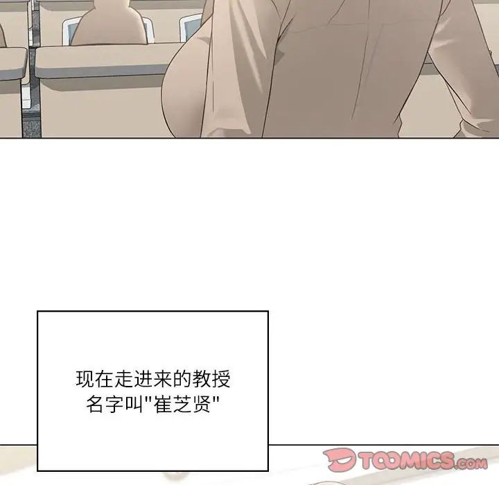 第4话 - 第34.jpg页