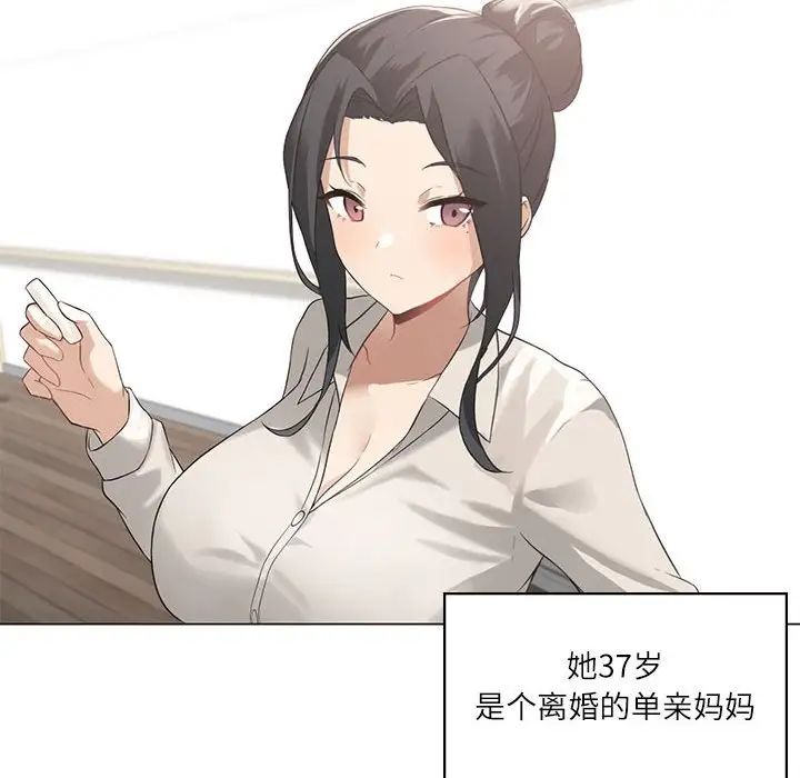 第4话 - 第35.jpg页