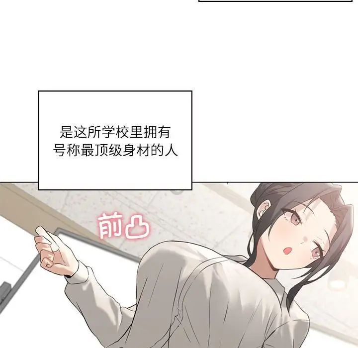 第4话 - 第36.jpg页