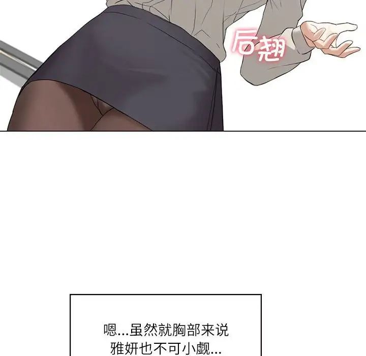 第4话 - 第37.jpg页