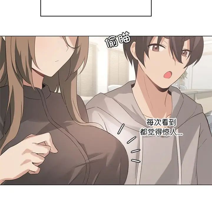 第4话 - 第38.jpg页
