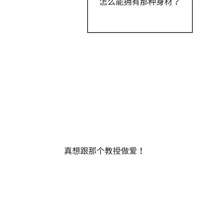 第4话 - 第41.jpg页