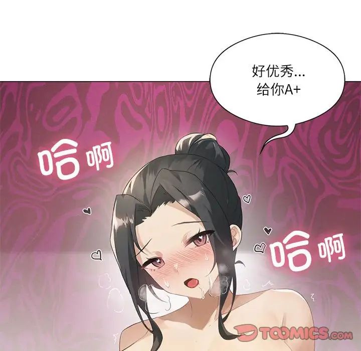 第4话 - 第42.jpg页