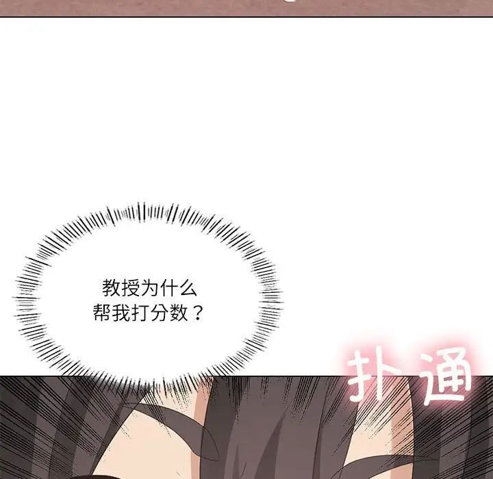 第4话 - 第44.jpg页