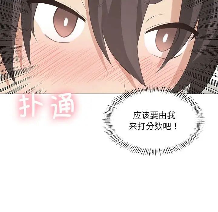 第4话 - 第45.jpg页