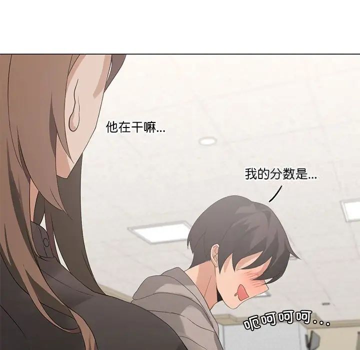 第4话 - 第46.jpg页