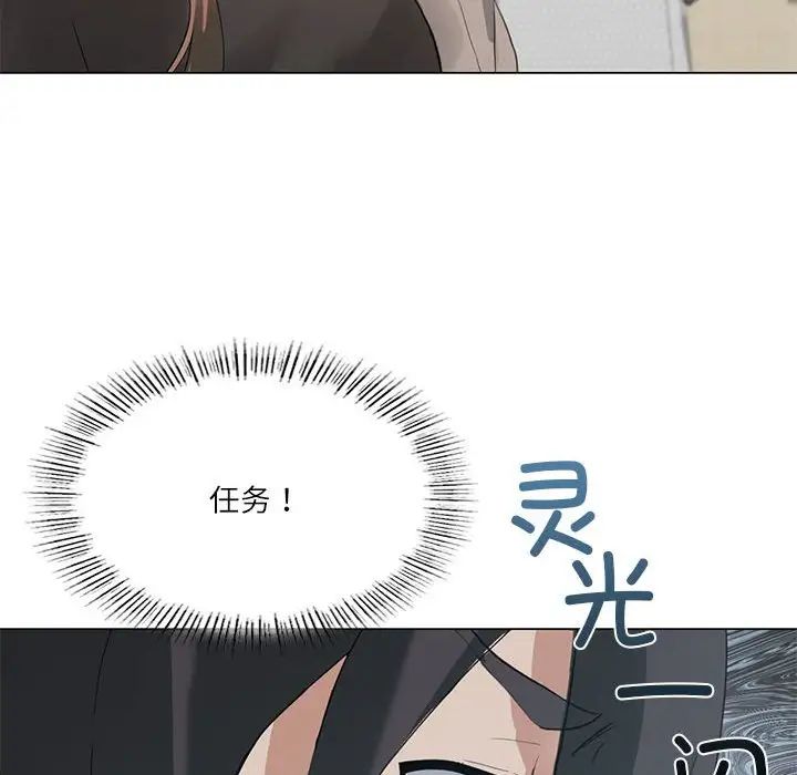 第4话 - 第47.jpg页