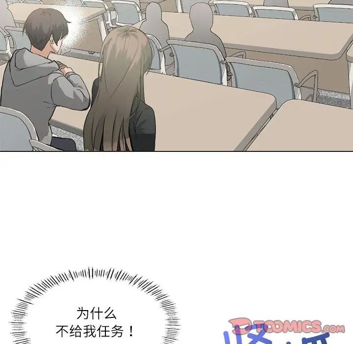 第4话 - 第50.jpg页