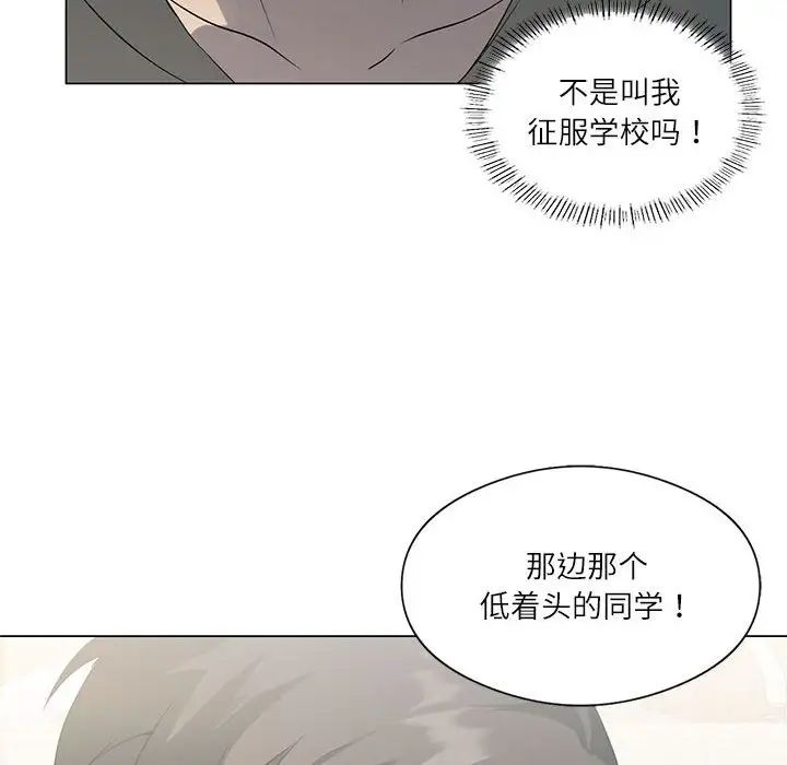 第4话 - 第52.jpg页