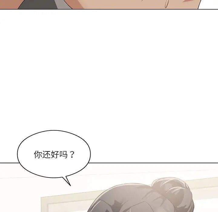 第4话 - 第55.jpg页