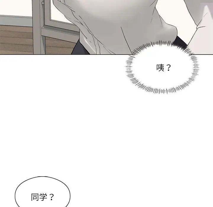第4话 - 第57.jpg页
