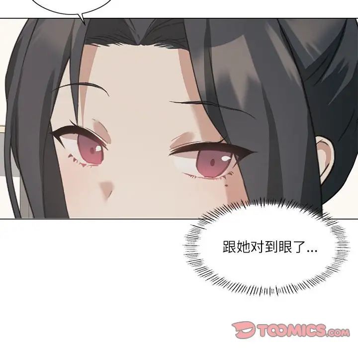 第4话 - 第58.jpg页