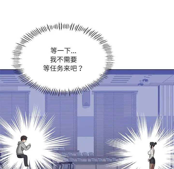 第4话 - 第59.jpg页