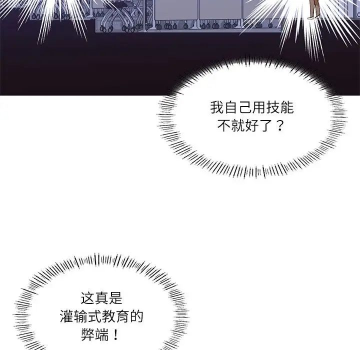 第4话 - 第60.jpg页